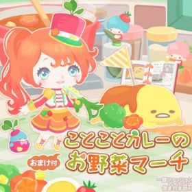 (壁あり) ことことカレーのお野菜マーチ | ハロスイ(ハロースイートデイズ)のアカウントデータ、RMTの販売・買取一覧