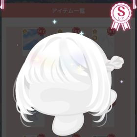 夢の国の雲みたいに豊かな前髪エクステ | ハロスイ(ハロースイートデイズ)のアカウントデータ、RMTの販売・買取一覧