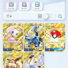 最終値下げ&ゲームソフト付 引退垢 レアカード多数 おまけ付 | ポケポケ(ポケモンTCGポケット)のアカウントデータ、RMTの販売・買取一覧