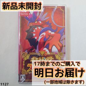 Switch ポケットモンスター スカーレット(家庭用ゲームソフト)