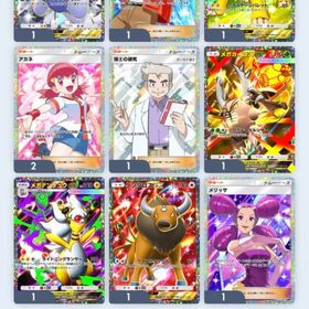 カード交換 | ポケポケ(ポケモンTCGポケット)のトレード(カード)、RMTの販売・買取一覧