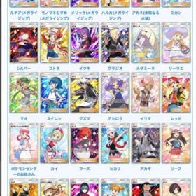 ポケポケ トレード ポケモン サポート 色違い対応 なんでも相談可能 | ポケポケ(ポケモンTCGポケット)のトレード(カード)、RMTの販売・買取一覧