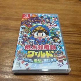 Nintendo Switch 桃太郎電鉄ワールド ～地球は希望でまわってる!～