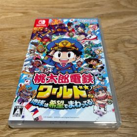 Nintendo Switch 桃太郎電鉄ワールド ～地球は希望でまわってる!～
