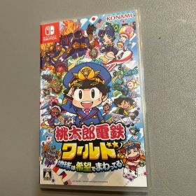 Nintendo Switch 桃太郎電鉄ワールド ～地球は希望でまわってる!～