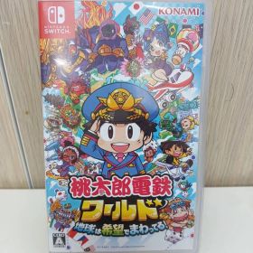 【中古品】Nintendo Switch 桃太郎電鉄ワールド ～地球は希望でまわってる!～ ニンテンドースイッチ Switchソフト 桃鉄 現状品