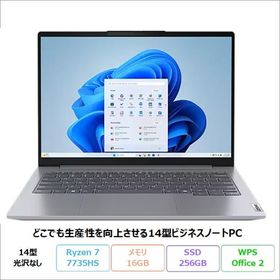 Lenovo ThinkBook 14 Gen 7 AMD ノートパソコン 21MVCTO1WW Windows11 Office付き Ryzen 7 7735HS メモリ16GB SSD256GB 14インチ 新品未使用品