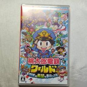 中古品 ニンテンドースイッチソフト 桃太郎電鉄ワールド -地球は希望でまわってる!-