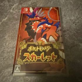 ポケットモンスター スカーレット