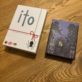 犯人は踊る ito ボードゲーム カードゲーム ゲーム カード