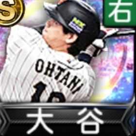 @181 ｴﾅｼﾞｰ2323個 S18人 Vロード6途中まで | プロスピAのアカウントデータ、RMTの販売・買取一覧