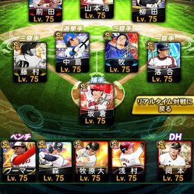 即対応！超破格！早い者勝ち💪極72体‼️ | プロスピAのアカウントデータ、RMTの販売・買取一覧