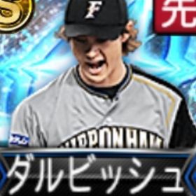 @10004 ｴﾅｼﾞｰ1729個 S37人 Vロード6まで 2022OBﾀﾞﾙﾋﾞｯｼｭ | プロスピAのアカウントデータ、RMTの販売・買取一覧