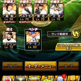 アニバ坂本極‼️OB多数❤️🔥今日だけこの価格‼️ | プロスピAのアカウントデータ、RMTの販売・買取一覧