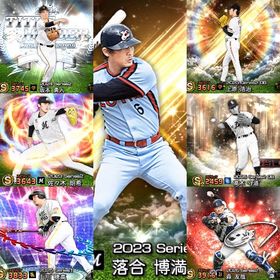 落合 上原 アニバ 森友哉 | プロスピAのアカウントデータ、RMTの販売・買取一覧