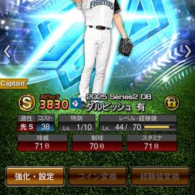 ほぼ初期垢ダル糸井村山 | プロスピAのアカウントデータ、RMTの販売・買取一覧