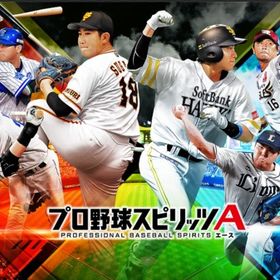 エナジー2100~2200個+Sランクの選手30~35枚 初期アカウント | プロスピAのアカウントデータ、RMTの販売・買取一覧