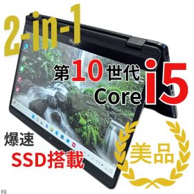 【美品・2in1】LIFEBOOK U9310X/D｜超軽量880g｜爆速SSD
