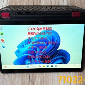 オフィス24付i7タッチパネル16/512GB LIFEBOOKU9310X/D