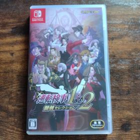 Switch 逆転検事1&2 御剣セレクション