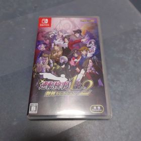 Switch 逆転検事1&2 御剣セレクション