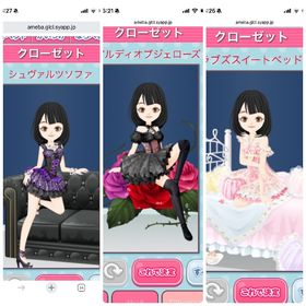 ポーズ 14 | ガルショのアカウントデータ、RMTの販売・買取一覧