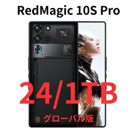 ゼットティーイー(ZTE)の【SIMフリー】RedMagic 10S Pro｜24/1TB｜ダスク｜新品(スマートフォン本体)