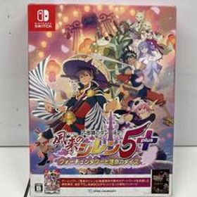 ニンテンドースイッチ 不思議のダンジョン 風来のシレン5plus フォーチュンタワーと運命のダイス