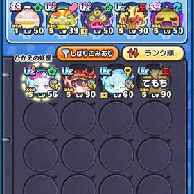 極ツチノコ ブルジョワ おはゴル 超妖魔 多数 UZ3面 値下げ可 | 妖怪ウォッチ ぷにぷにのアカウントデータ、RMTの販売・買取一覧