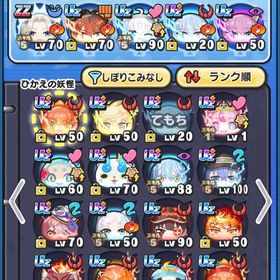 大切にして頂ける方に格安で売ります、リアスク⭕️ | 妖怪ウォッチ ぷにぷにのアカウントデータ、RMTの販売・買取一覧