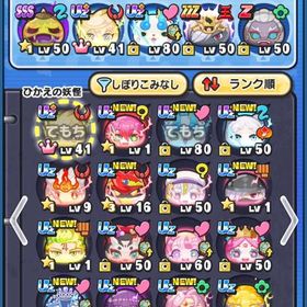 ぷにぷに 引退！ | 妖怪ウォッチ ぷにぷにのアカウントデータ、RMTの販売・買取一覧