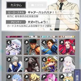 【値下げ可】引退アカウント NieR4凸 4コラボ3凸 | コンパスのアカウントデータ、RMTの販売・買取一覧