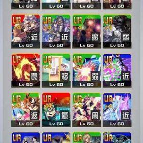 総課金額150万 全キャラ所持 2コラボ3-4凸 恒常4凸 | コンパスのアカウントデータ、RMTの販売・買取一覧