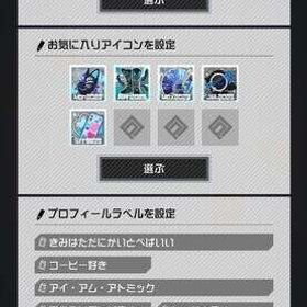 引退垢 | コンパスのアカウントデータ、RMTの販売・買取一覧