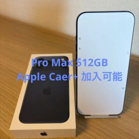 【美品】Apple iPhone 17 ProMax 512GB ディープブルー
