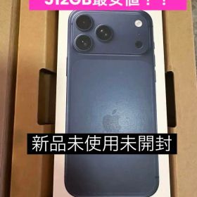 iPhone 17 pro Max 512 SIMフリー 本体