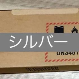 ★即日発送 iPhone17promax シルバー 256GB SIMフリー