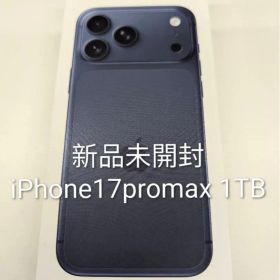 【新品未開封】iPhone 17 Pro Max 1TB ディープブルー