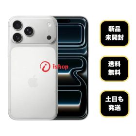 新品・未開封 iPhone17 ProMax 512GB シルバー 国内版SIMフリー 送料無料
