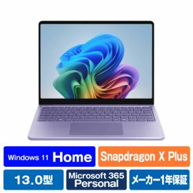 マイクロソフト Surface Laptop 13 インチ(Snapdragon X Plus/16GB/512GB) バイオレット EP2-30351 [EP230351]【RNH】【DCSP】