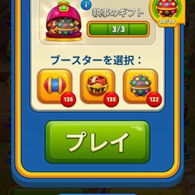 引退 コイン アイテム多数 | ロイヤルマッチ(Royal Match)のアカウントデータ、RMTの販売・買取一覧