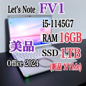 レッツノートCF-FV1/i5/16G/新品SSD 1TB③美品