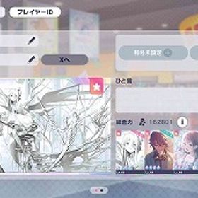 ブルフェス4種・たまごっちコラボコンプ 彰人 みのり 奏 類 ...ブルフェス4種・たまごっちコラボ有 彰人 みのり 奏 類 ミク...5周年・たまごっちコラボコンプ 彰人 みのり ミク 志歩 こは...10垢セット 130000個~150000個+星4キャラ2-6体10垢セット 130000個~150000個+星4キャラ2-6体 はじめてでも安心 90日補償つきアカウントlock_outline ブルフェス3種・たまごっちコラボコンプ 彰人 みのり 類 ミク...ブルフェス3種 たまごっちコンプ 彰人 みのり 絵名 ミク 志...プロセカ引退アカウント販売たまごっちコラボガチャコンプ 総合力20万↑ ランク108 ミク ...10垢セット 130000個~150000個+星4キャラ2-6体10垢セット 130000個~150000個+星4キャラ2-6体たまごっちコラボガチャ星4コンプ 初音ミク 日野森志歩 小豆沢...たまごっちコラボガチャ星4コンプ 初音ミク 日野森志歩 小豆沢...プロセカ引退垢たまごっちコラボガチャ星4コンプ 初音ミク 日野森志歩 小豆沢...たまごっちコラボガチャ星4コンプ 初音ミク 日野森志歩 小豆沢...たまごっちコラボガチャ星4コンプ 初音ミク 日野森志歩 小豆沢...引退垢たまごっちコラボガチャ星4コンプ 初音ミク 日野森志歩 小豆沢...たまごっちコラボガチャ星4コンプ 初音ミク 日野森志歩 小豆沢...たまごっちコラボガチャ星4コンプ 初音ミク 日野森志歩 小豆沢...たまごっちコラボガチャ星4コンプ 初音ミク 日野森志歩 小豆沢...『プロセカ』激安！URLから人気キャラを検索 ⇒ 在庫・値段を確認 ...たまごっちコラボガチャ星4コンプ 初音ミク 日野森志歩 小豆沢...たまごっちコラボガチャ星4コンプ 初音ミク 日野森志歩 小豆沢...たまごっちコラボガチャ星4コンプ 初音ミク 日野森志歩 小豆沢...たまごっちコラボガチャ星4コンプ 初音ミク 日野森志歩 小豆沢...たまごっちコラボガチャ星4コンプ 初音ミク 日野森志歩 小豆沢...たまごっちコラボガチャ星4コンプ 初音ミク 日野森志歩 小豆沢...たまごっちコラボガチャ星4コンプ 初音ミク 日野森志歩 小豆沢...たまごっちコラボガチャ星4コンプ 初音ミク 日野森志歩 小豆沢...たまごっちコラボガチャ星4コンプ 初音ミク 日野森志歩 小豆沢...総合力20万↑ ランク84 奏(限定) えむ(限定) 穂波(限定) 石37205総合力19万↑ ランク78 奏(限定) えむ(限定) 穂波(限定) 石57555引退販売 期間限定複数石268000-280000個+星4キャラ19-30体ランダム 初期アカウント【プロセカ】キャラクター・資源が毎日更新、即時対応石410000-430000個+星4キャラ23-30体ランダム+星4巻5枚引退垢 値下げ〇 アンスタコラボ等 ワンダショメイン えむCR84 ...石185000-200000個+星4キャラ13-20体ランダム+星4巻5枚