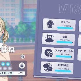 プロセカ総合力20万↑ 限定7種 ニーゴ限定4種 奏2種 一歌 みのり 司...総合力20万↑ ビビバス限定6種 こはね2種 杏2種 彰人 冬弥 ...総合力18万↑ 限定8種 奏5凸 まふゆ 一歌 愛莉 司 MEIKO K...桃井愛莉(限定)3種 石35850 はじめてでも安心 90日補償つきアカウントlock_outline 総合力20万↑ 限定8種 みのり限定4種 絵名 奏 愛莉 レン(悪...総合力18万↑ 限定5種 奏5凸 まふゆ 一歌 みのり 司 石22725プロセカ 引退アカウント 限定多数ニーゴ推し推奨／引退垢／破格／総合力30⤴︎︎︎限定4種 朝比奈まふゆ(限定) 青柳冬弥(限定) 鏡音レン(限定) ...プロセカ垢！！限定7種 ビビバス限定3種 こはね 杏 彰人 みのり 雫 まふ...限定10種 奏2種 みのり2種 一歌 絵名 愛莉 レン MEIKO KAITO花里みのり(限定)5凸 日野森志歩(限定) 東雲絵名(誕生日) 天馬...限定5種 宵崎奏(限定)2種 花里みのり MEIKO KAITO 石13135限定7種 ニーゴ限定3種 奏 瑞希 絵名 一歌 みのり MEIKO ...限定9種 奏2種 一歌2種 まふゆ みのり 司 MEIKO KAITO 限...限定10種 ワンダショ限定4種 司 えむ 寧々 類 一歌 咲希 ...総合力18万↑ 限定5種 こはね みのり 志歩 雫 彰人 石2770総合力18万↑ 限定6種 こはね みのり 志歩 雫 彰人 まふゆ...総合力20万↑ 限定5種 暁山瑞希5凸 東雲絵名5凸 鏡音リン 白...総合19万↑ モモジャン限定3種 みのり(限定) 遥(限定) 愛莉(限...総合力19万↑ 限定6種 絵名5凸 一歌 愛莉 杏 リン レン 石...総合力18万↑ 天馬咲希(限定)5凸 桃井愛莉(限定) 鳳えむ(限定)...総合力19万↑ 限定6種 東雲絵名5凸 白石杏 鳳えむ ミク リン...総合力19万↑ 限定6種 絵名5凸 杏 寧々 リン レン レオニミ...総合力19万↑ 限定5種 絵名5凸 杏限定2種 志歩 リン レン ...プロセカ総合力19万↑ 限定7種 寧々5凸 瑞希 絵名 司 杏 一歌 リン...総合力19万↑ 限定6種 まふゆ5凸 奏 彰人 雫 ルカ ミク 石...総合力19万↑ 限定5種 東雲絵名5凸 暁山瑞希 白石杏 天馬司 ...総合力19万↑ 限定7種 絵名5凸 遥 志歩 杏 リン レン レオ...総合力19万↑ 限定7種 奏5凸 まふゆ 彰人 類 雫 愛莉 ルカ...限定6種 ビビバス限定3種 小豆沢こはね 白石杏 東雲彰人 神...ビビバス限定3種 東雲彰人(限定) 白石杏(限定) 小豆沢こはね(...総合力19万↑ 限定7種 絵名5凸 杏 冬弥 志歩 ミク レオニミ...ビビバス限定3種 東雲彰人(限定) 白石杏(限定) 小豆沢こはね(...総合力20万↑ レオニ限定4種 志歩 穂波 一歌 咲希 石38815プロセカアカウント販売 引退