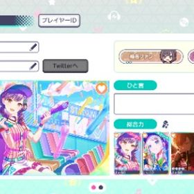 総合19万↑ 奏(限定) 絵名(限定) みのり(限定) 彰人(限定) 杏...総合18万↑ 杏(限定) 雫(限定) 絵名(限定) 石26000奏イベ100位称号バレンタイン2023コンプ 奏(限定) 寧々(限定) 一歌(限定) 石3...総合力18万↑ 宵崎奏(限定) 草薙寧々(限定) 宵崎奏(誕生日3種)... はじめてでも安心 90日補償つきアカウントlock_outline バレンタイン2023コンプ 奏(限定) 寧々(限定) 一歌(限定) 石3...アカウント販売バレンタイン2023コンプ 奏(限定) 寧々(限定) 一歌(限定) 石3...総合力18万↑ バレンタイン2023コンプ 奏(限定) 寧々(限定) 一...総合力18万↑ 正月2024コンプ みのり 雫 瑞希 志歩 MEIKO ...総合力23万カラフルパス期間中 半初期垢引退垢プロセカ アカウント限定あり！星4キャラ27体！アカウント販売鳳えむ CR85 カード全コンプ済 称号多数所持プロセカプロセカ引退垢プロセカ ぼくきみ 3000 称号アリ 瑞希 ランク70 限定髪型全コンプこはね推し引退垢 総合力18万↑ 限定8種 こはね 杏 彰人 瑞希 志歩 MEIKO み...限定10種 瑞希 志歩 MEIKO みのり 雫 杏 彰人 冬弥 絵名...限定9種 こはね 杏 彰人 瑞希 志歩 MEIKO みのり 雫 穂波星4多数奏推し垢ランク99クリスタル7000限定6種 宵崎奏 暁山瑞希 花里みのり 日野森雫 望月穂波 鳳...引退垢 画像でご判断ください買いたい方はぜひ！悪の大罪全員います！天馬司 推し 司類キズナ40 司限定4枚共存、バースデーコンププロセカ ランク360 星4 200体⤴︎︎︎ 初音ミク花称号 引退垢【引退】真皆伝44 皆伝163 東雲彰人推しニーゴ推し！【引退垢】ワンダショ30万↑ 限定多数プロセカ引退します。総合力18万↑ 限定6種 草薙寧々 日野森雫 東雲彰人 朝比奈ま...限定5種 ミク(限定) リン(限定) レン(限定) ルカ(限定) 杏(...総合力19万↑ 限定5種 ミク2凸 まふゆ 彰人 雫 寧々総合力19万↑ 限定5種 草薙寧々 東雲彰人 日野森雫 朝比奈ま...総合力18万↑ 東雲彰人(限定) 天馬咲希(限定) 桃井愛莉(限定) ...