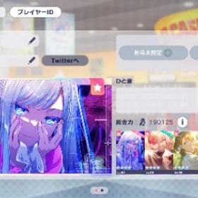 総合力19万↑ 限定6種 一歌 みのり 司 奏 MEIKO 神代類 石...総合力18万↑ 限定6種 奏 愛莉 雫 杏2凸 MEIKO KAITO 石15225総合力19.5万↑ 限定8種 奏2種 まふゆ 一歌 司 MEIKO KAITO...総合力20万↑ 宵崎奏(限定) 花里みのり(限定) KAITO(限定) 石1...限定5種 星乃一歌 花里みのり 宵崎奏 朝比奈まふゆ MEIKO ... はじめてでも安心 90日補償つきアカウントlock_outline 総合力18万↑ 限定4種 星乃一歌 花里みのり 宵崎奏 朝比奈ま...総合力24万↑ プロセカ 星4 鳳えむ 天馬司 神代類 草薙寧々限定6種 一歌 MEIKO KAITO 遥 志歩 ルカ 石8925限定4種 MEIKO KAITO 宵崎奏 朝比奈まふゆ 石24425限定4種 星乃一歌 天馬司 KAITO 宵崎奏 石8655引退垢引退垢総合力19万↑ 限定6種 絵名5凸 杏 寧々 リン レン レオニミ...総合力19万↑ 限定5種 絵名5凸 杏限定2種 志歩 リン レン ...総合力19万↑ 限定6種 絵名5凸 一歌 愛莉 杏 リン レン 石...総合力20万↑ 限定5種 暁山瑞希5凸 東雲絵名5凸 鏡音リン 白...総合力19万↑ 限定7種 寧々5凸 瑞希 絵名 司 杏 一歌 リン...総合力19万↑ 限定6種 まふゆ5凸 奏 彰人 雫 ルカ ミク 石...総合力18万↑ 永久に響く鐘の音の下でガチャコンプ 穂波2凸 奏2...永久に響く鐘の音の下でガチャコンプ 穂波2凸 奏2凸 えむ2凸 ...プロセカ総合力20万↑ Welcome to dinerガチャコンプ 愛莉 咲希 瑞希 ...限定5種 小豆沢こはね 神代類 天馬司 白石杏 日野森雫 石7155総合力21万↑ 想い奏でるガチャコンプ ミク リン レン ルカ ...総合力20万↑ 想い奏でるガチャコンプ ミク リン レン ルカ ...普通のデータ廃課金垢 星4 210↑ 限定多数 彰人、司推し垢引退垢プロセカ引退垢 価格変更可能プロセカ 引退垢即購入○ master29以下全AP(新曲除く)イベントTOP400＆1000 フェス...引退垢引退垢32未満ほぼフルコン 早期売却希望【引退】限定多数✨ワンダショ編成33↑ プロセカ 引退 ワンダショ強化垢アカウント販売プロジェクトセカイプロセカ引退アカウント廃課金垢。星4 155↑ 完凸多数。TOP30.50.100取得。みのり74 みの...プロセカ 星4 210体 限定多数 リリース当初からプレイ