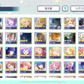 【引退垢】星4×35(限定12)真皆伝アカウント販売プロセカ垢引退プロセカ 引退垢限定衣装あり, イベラン称号あり, 限定多数, ワンダショ総合力33万↑ はじめてでも安心 90日補償つきアカウントlock_outline プロセカ 引退 アカウントプロセカ古参引退垢プロセカ やり立て誰でもすぐ使えるプロセカプロセカ まふゆ推し引退アカウントアカウント販売アカウント販売 総合力28万超 ニーゴマスターランク5最終値下げ！彰人推しの方にオススメです！プロセカ 引退アカウント 遥推し引退垢(冬弥誕生日あり)アカウント販売引退垢【限定,誕生日 類 所持】プロセカ星4 61体 バースデイ 2体星4 100枚超‼️限定25超‼️破格です‼️プロセカ垢25推しランク30越え❗️初音ミク推し値下げしてます！アカウント販売引退垢 星4(140枚以上) モモジャンみのり多め 衣装多数 引退垢引退垢ですプロセカ引退アカウント販売プロセカ引退垢最安値引退垢｜ワンダショ推し[引退垢] 限定28枚 星四100枚プロセカ引退垢 限定9枚(バレンタイン咲希など) 星4 26枚‼️東雲彰人4種類(BD2枚，ホワイトデー1枚，恒常1枚)暁山瑞希 ☆4 7種類(1枚限定)他星4 27枚プロセカアカウントプロセカアカウント星4 70超!!限定星4は25超アカウント…!!悪ノフルコンプ、去年から...プロセカ 辞めるのでどうぞ