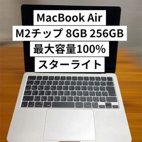 MacBook Air M2チップ 8GB 256GB スターライト