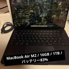 Apple MacBook Air M2 16GB 1TB 13.6inch