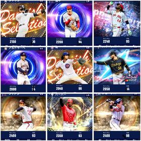 【最強オーダー】投打大谷✨最強OB✨ | メジャスピ(MLBプロスピリット)のアカウントデータ、RMTの販売・買取一覧